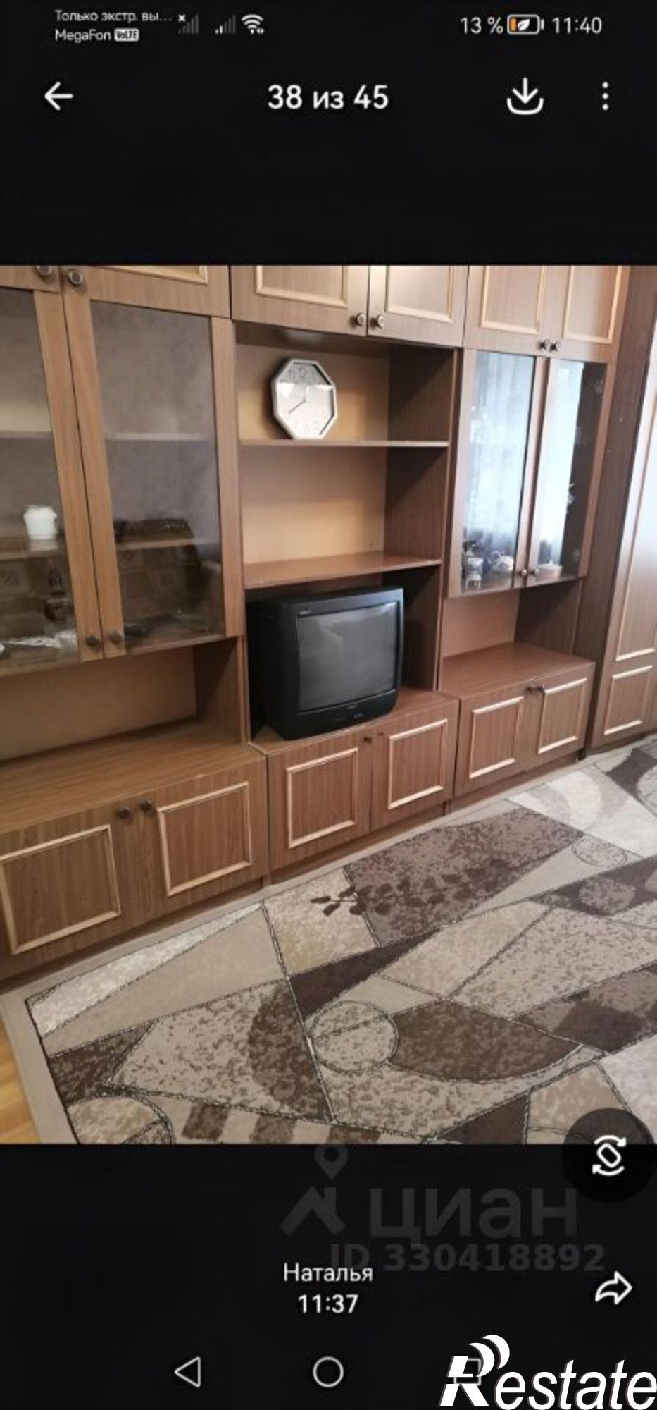 Сдать комнату за 15 000 рублей на ул Антонова-Овсеенко, 12а