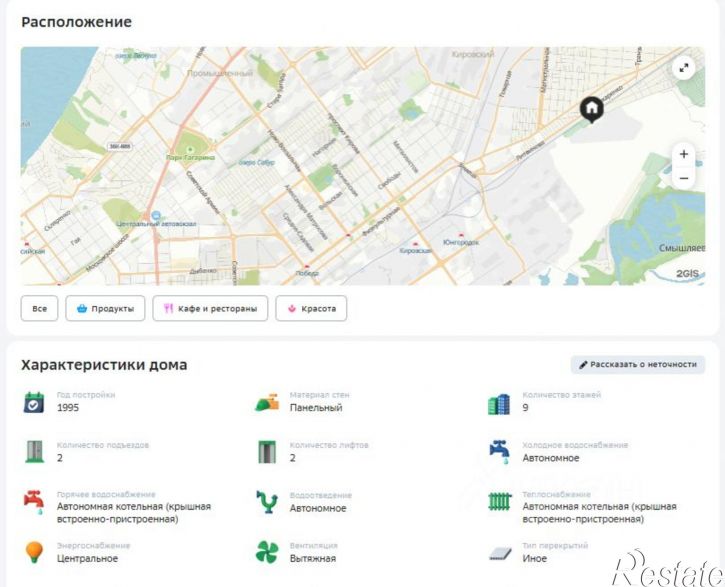 1-комн квартира Смышляевское шоссе, 1,  д. 1