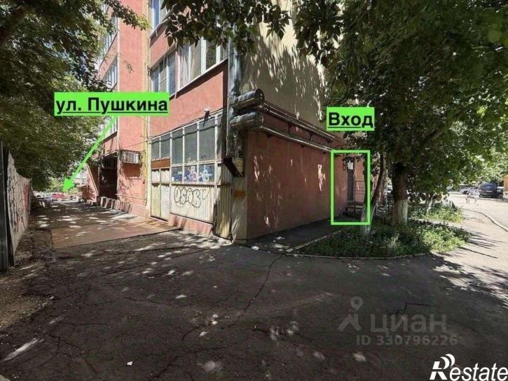 Офис улица Братьев Коростелёвых, 223,  д. 223