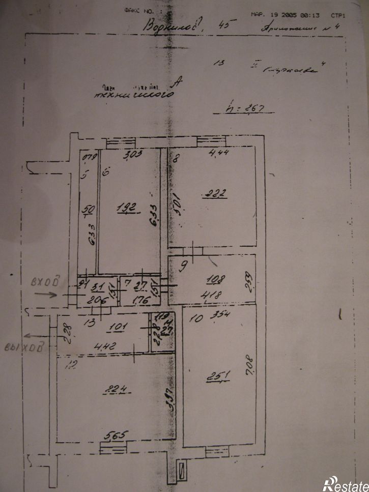 3-комн квартира улица Водников, 45