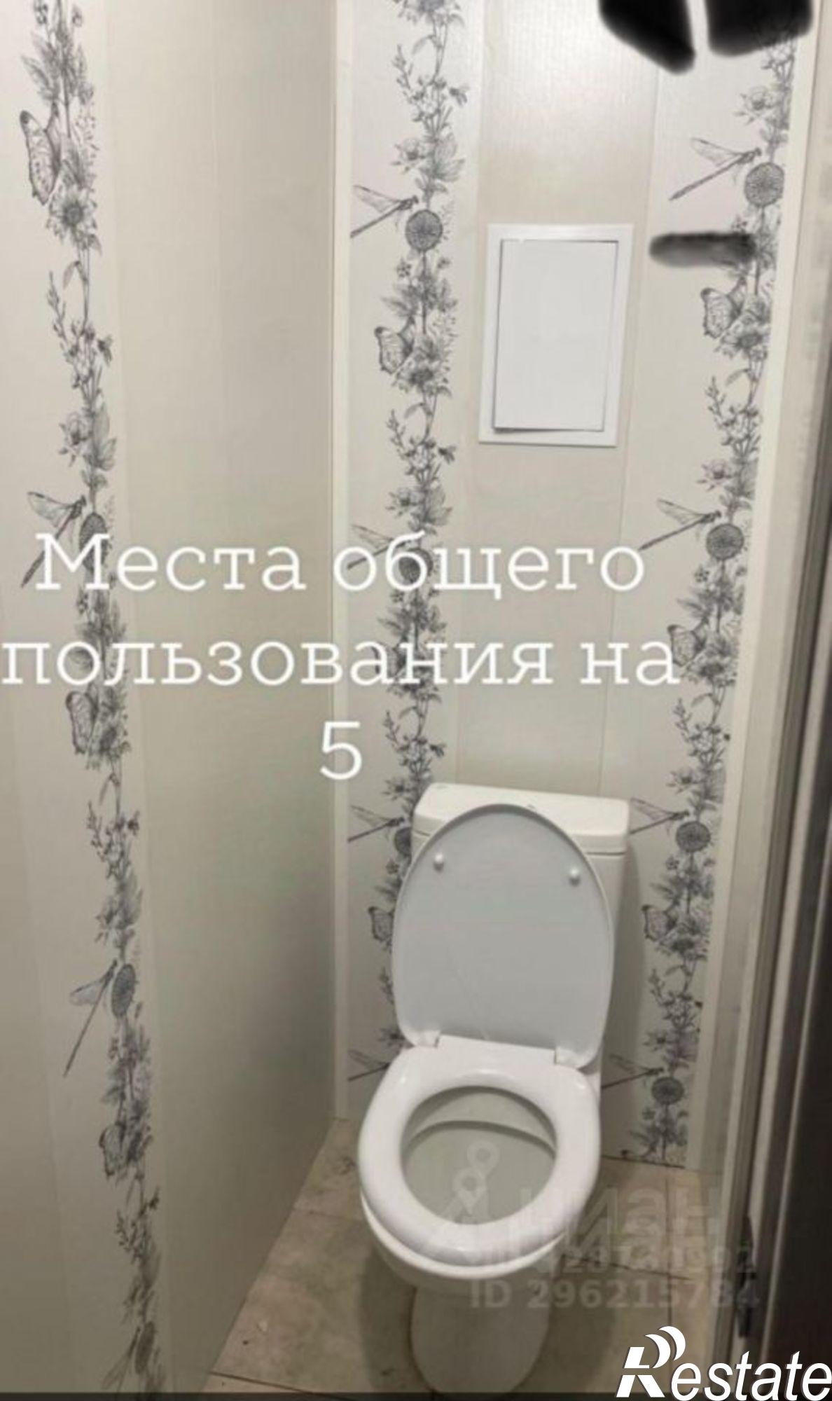 Сдать комнату за 13 000 рублей на ул Свободы, 76