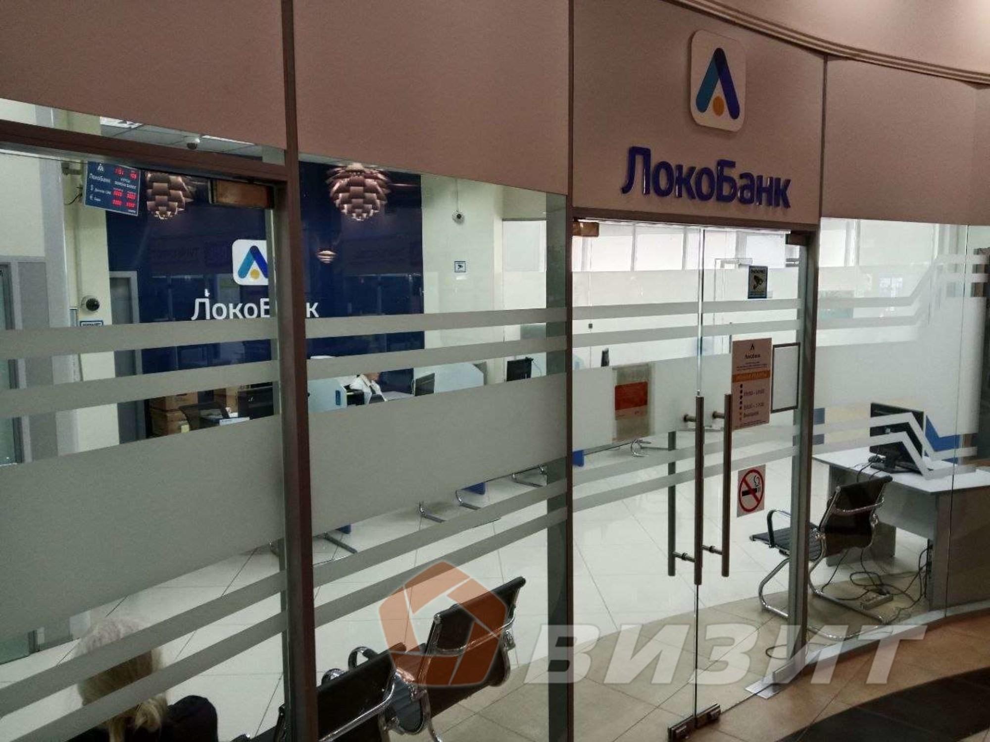Сдать торговое помещение за 270 000 рублей на Московское шоссе, 41