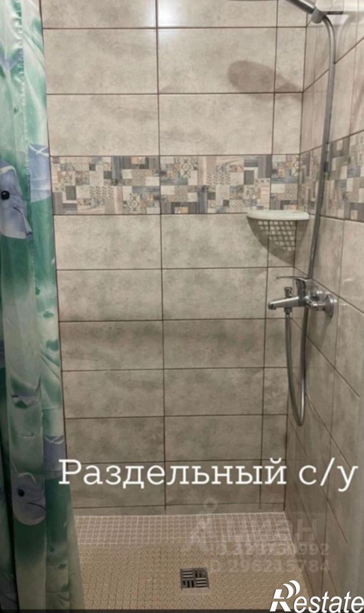 Комната ул Свободы, 76,  д. 76