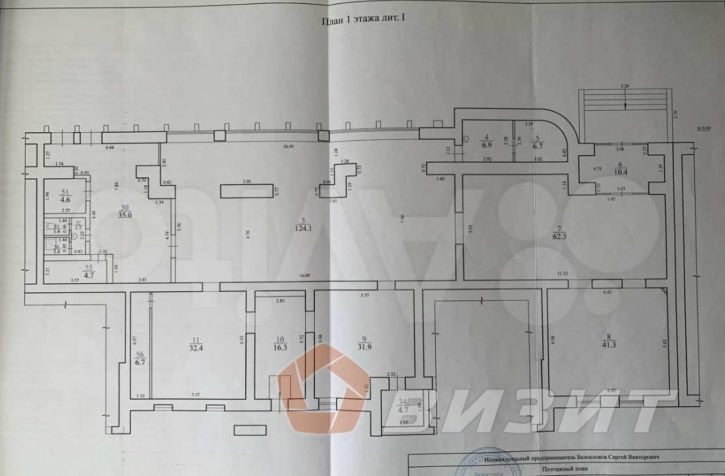 Торговое помещение Мориса Тореза улица, 105А