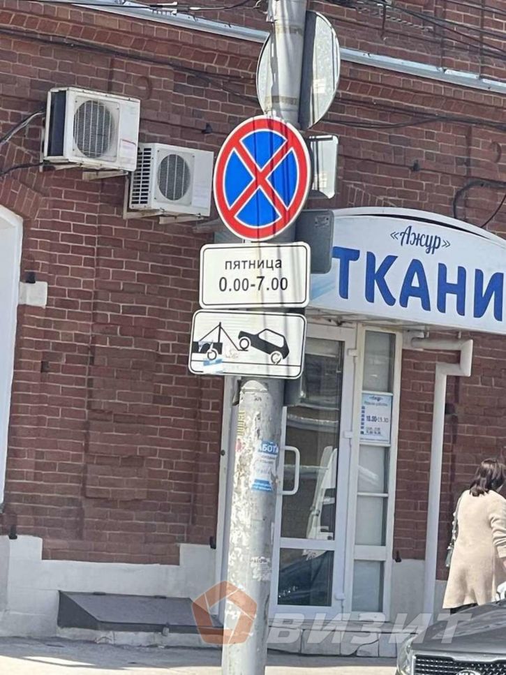 Помещение свободного назначения Самарская улица, 40/42