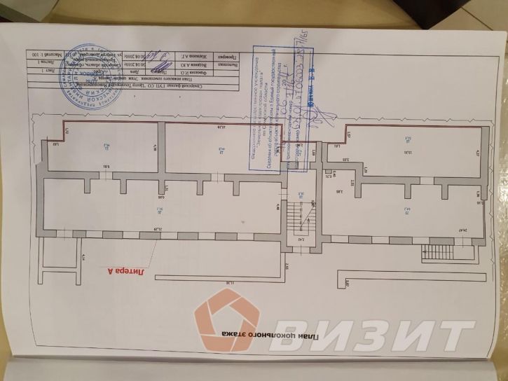 Торговое помещение Георгия Димитрова улица, 131