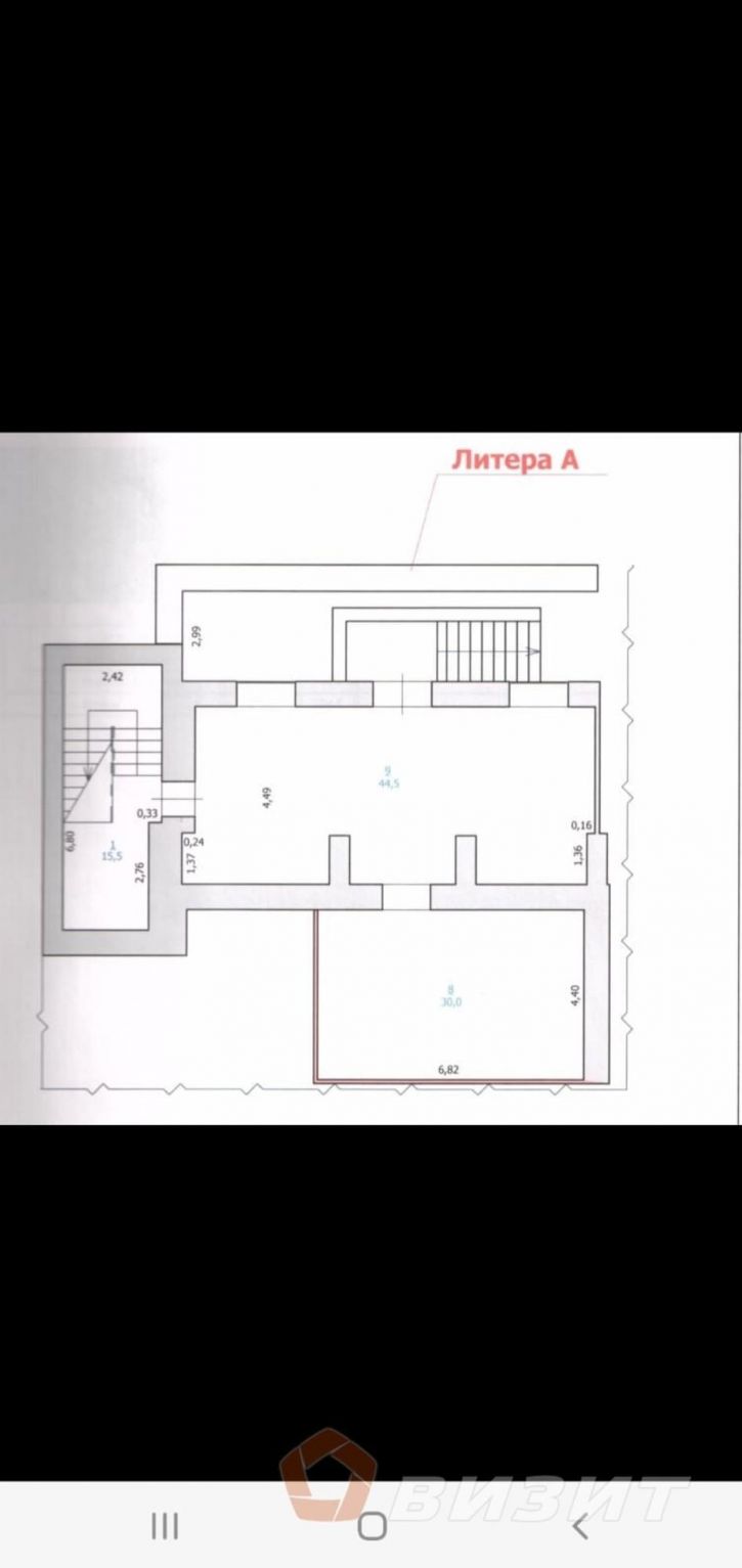 Торговое помещение Георгия Димитрова улица, 131
