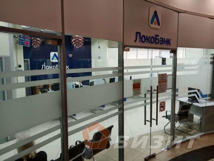Торговое помещение Московское шоссе, 41