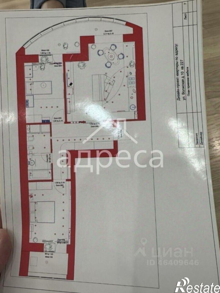 2-комн квартира улица Академика Платонова, 10 к2,  д. 10 к2
