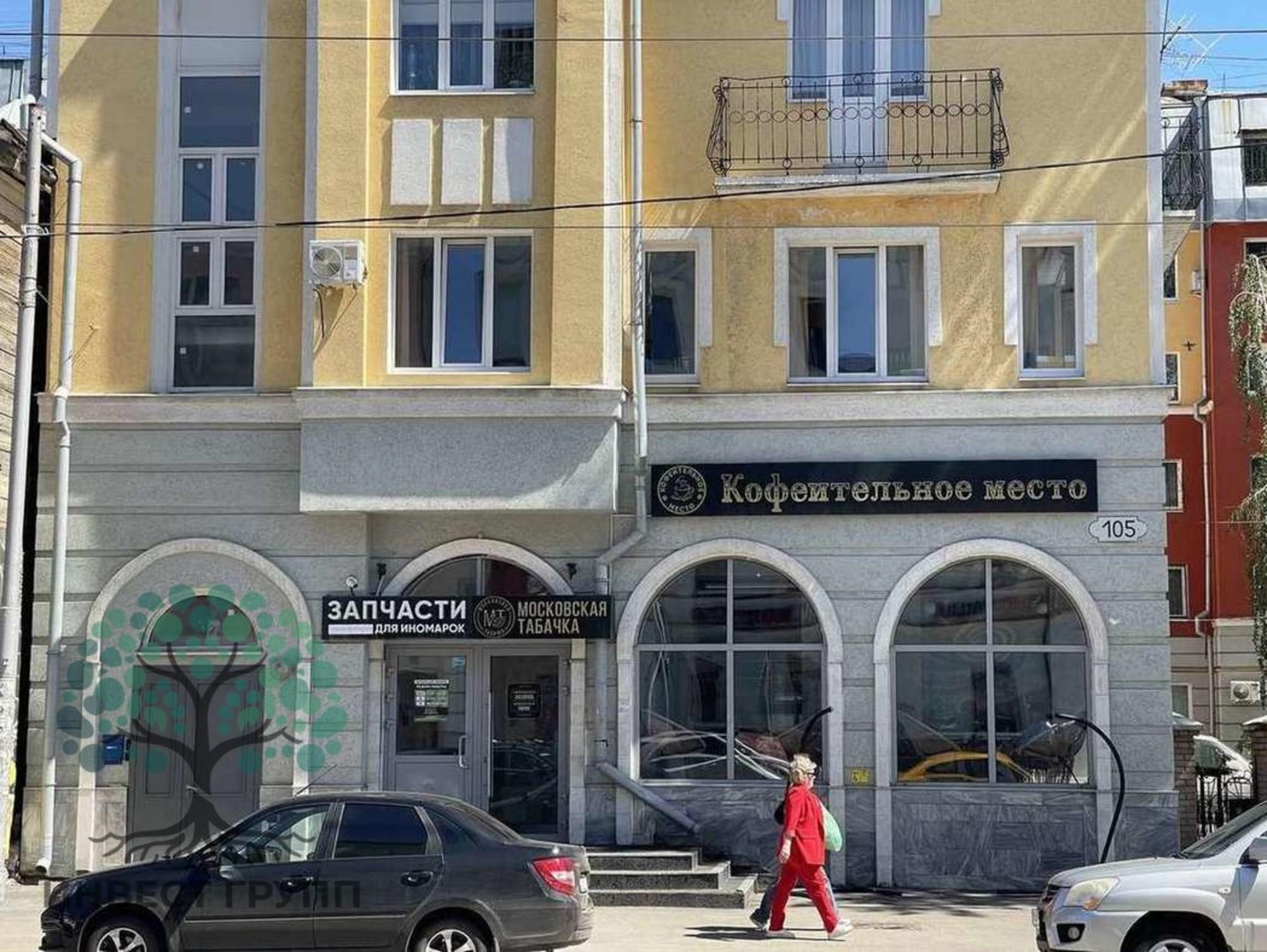 Купить офис, помещение под офис за 26 700 000 рублей на Фрунзе улица, 105