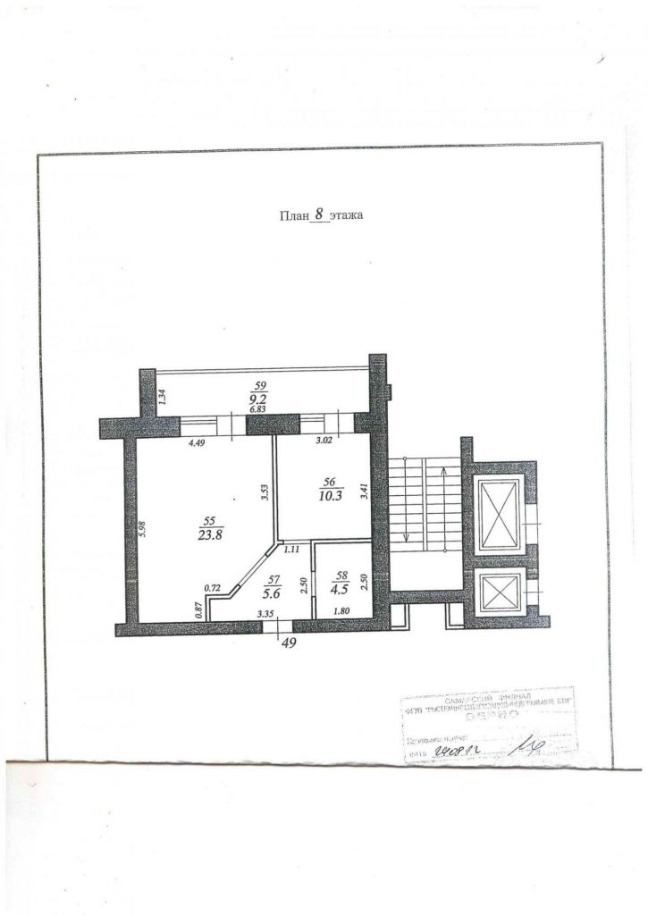 1-комн квартира Карбышева улица, 81
