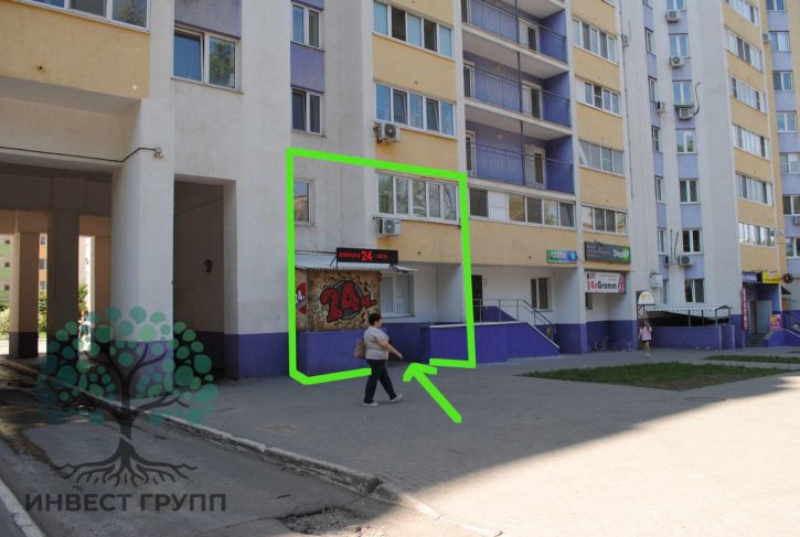 Офис Ерошевского улица, 31
