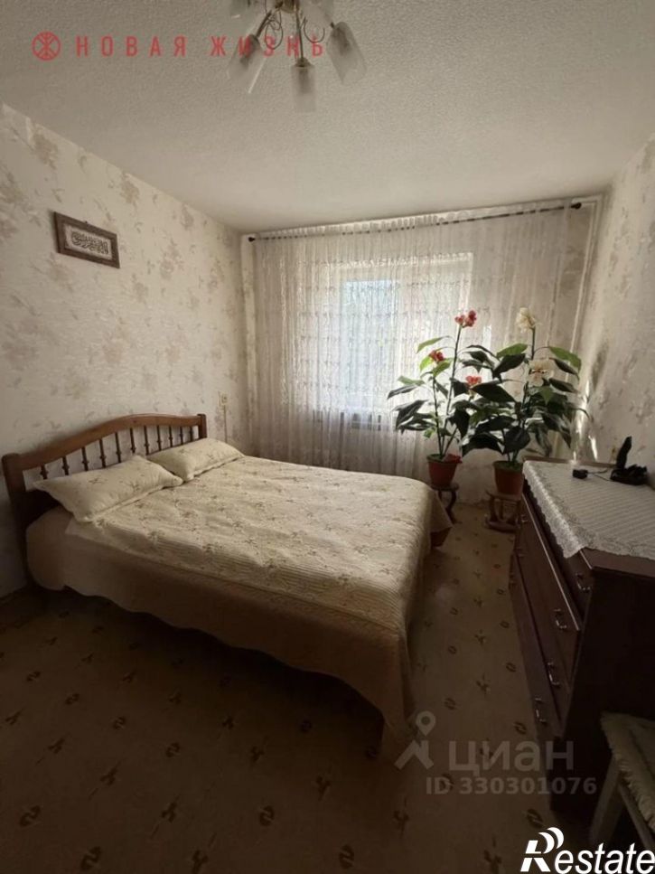 3-комн квартира улица Стара-Загора, 220,  д. 220