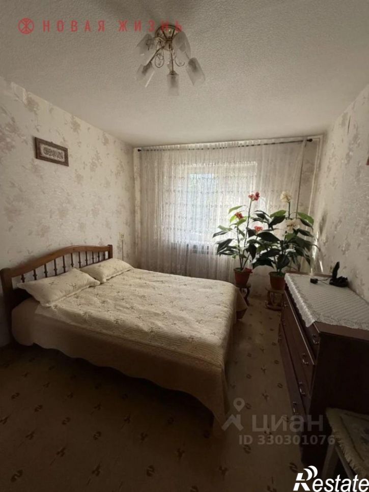 3-комн квартира улица Стара-Загора, 220,  д. 220