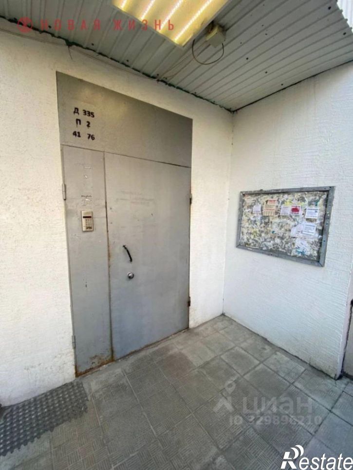 1-комн квартира Садовая улица, 335,  д. 335