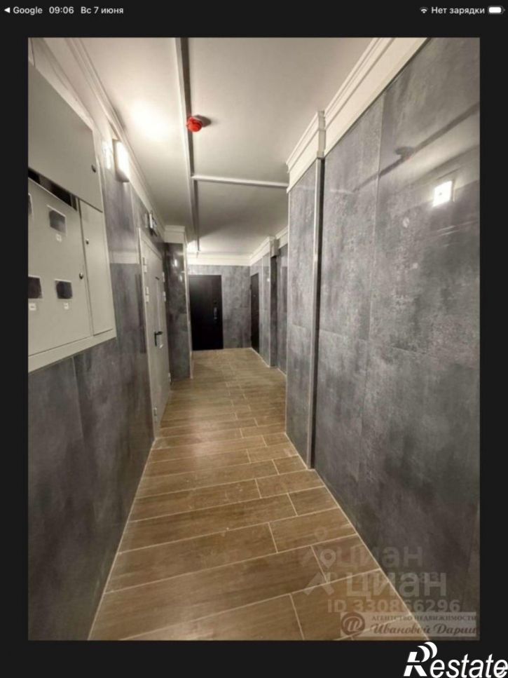 4-комн квартира улица Степана Разина, 110,  д. 110