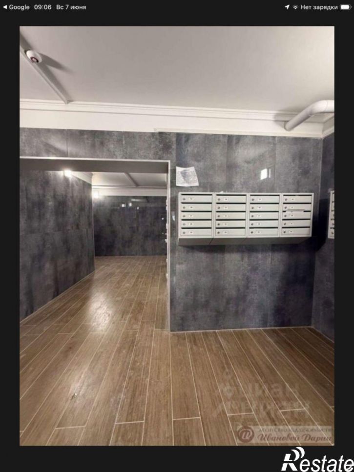 4-комн квартира улица Степана Разина, 110,  д. 110
