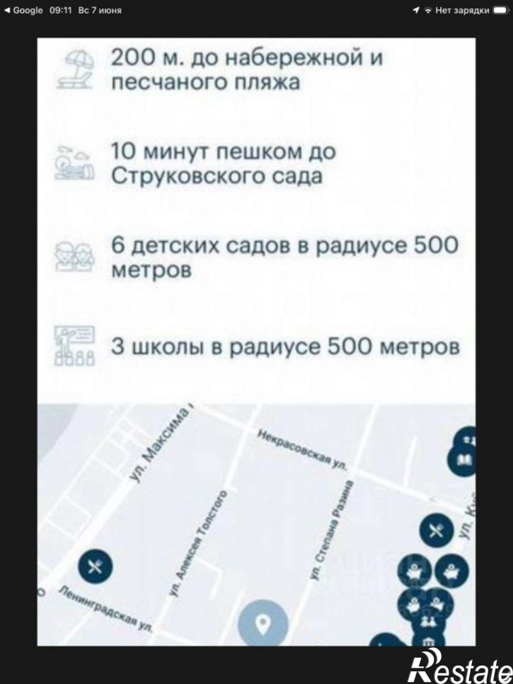 4-комн квартира улица Степана Разина, 110,  д. 110