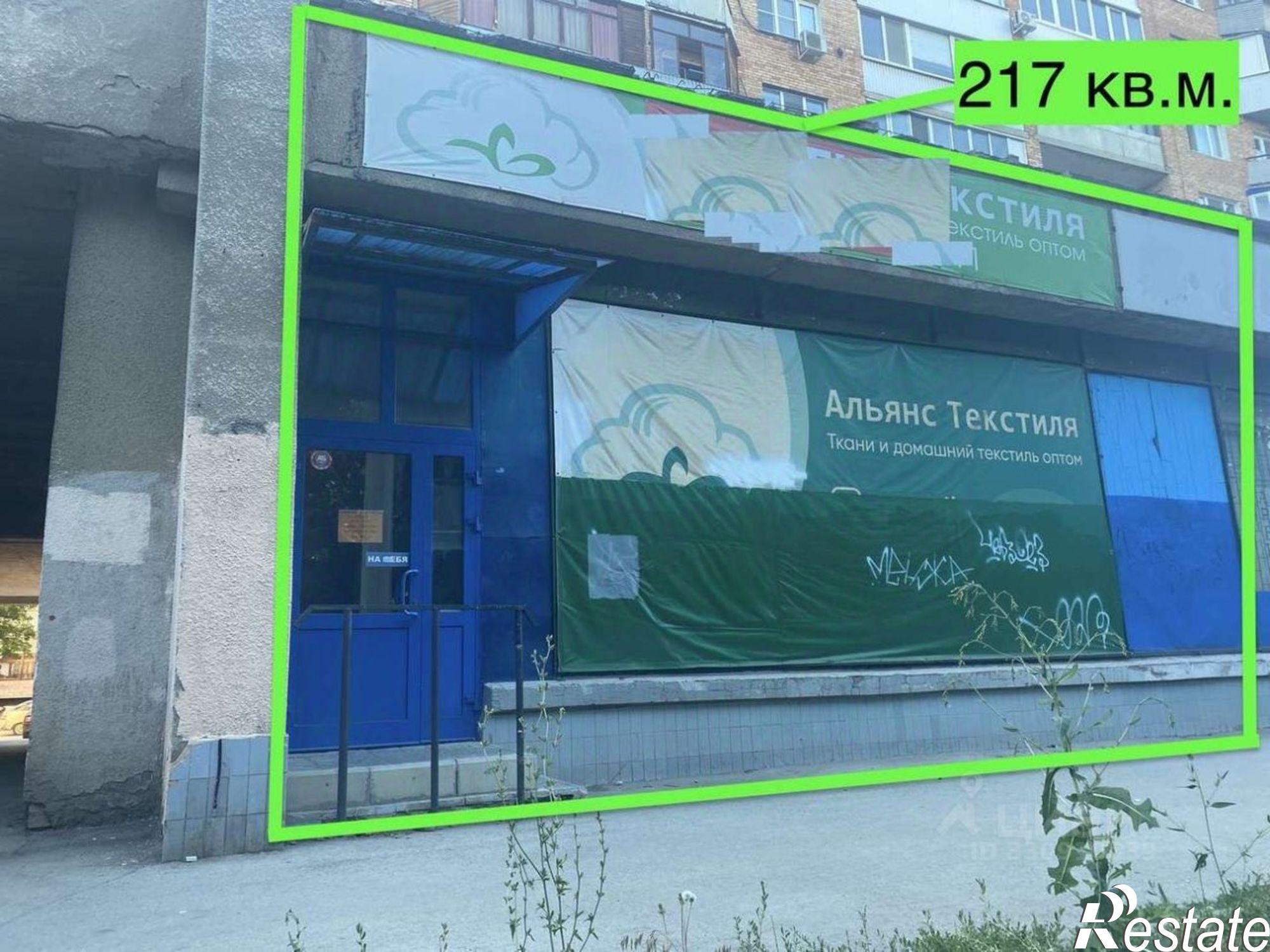 Купить торговое помещение за 16 500 000 рублей на проспект Юных Пионеров, 142