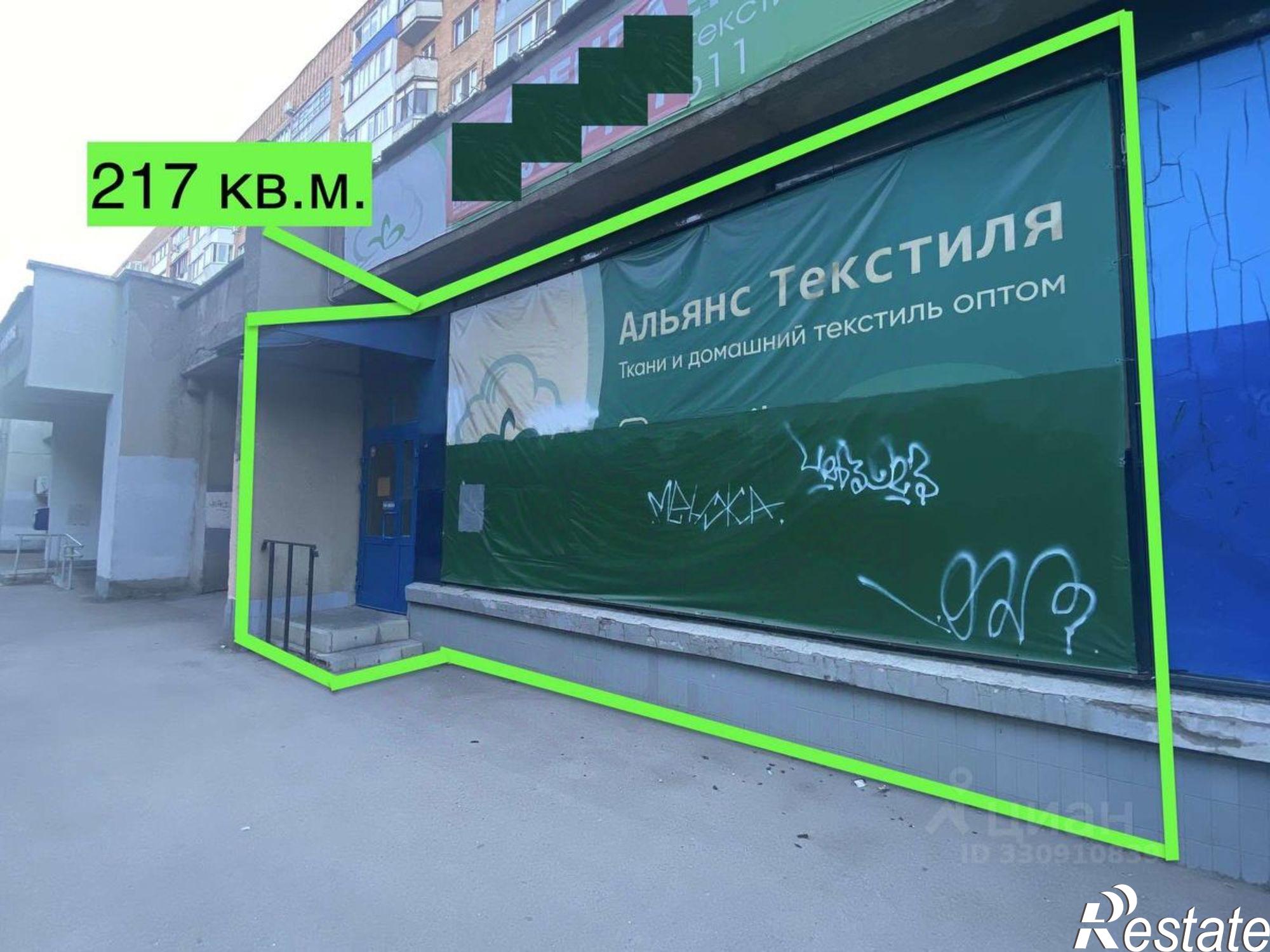 Купить торговое помещение за 16 500 000 рублей на проспект Юных Пионеров, 142
