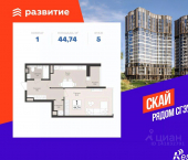 1-комн, 44 кв м, этаж 5/18 Торновый пер, 4