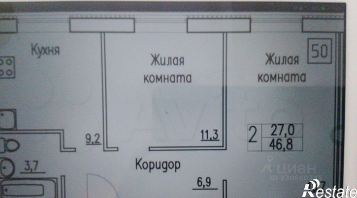 2-комн квартира бульвар Ивана Финютина, 5,  д. 5