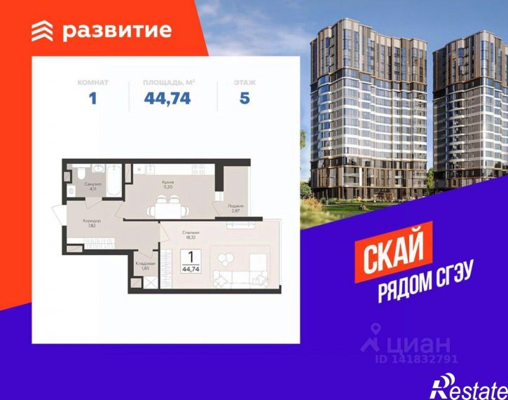 1-комн квартира в новом доме Торновый пер, 4,  д. 4