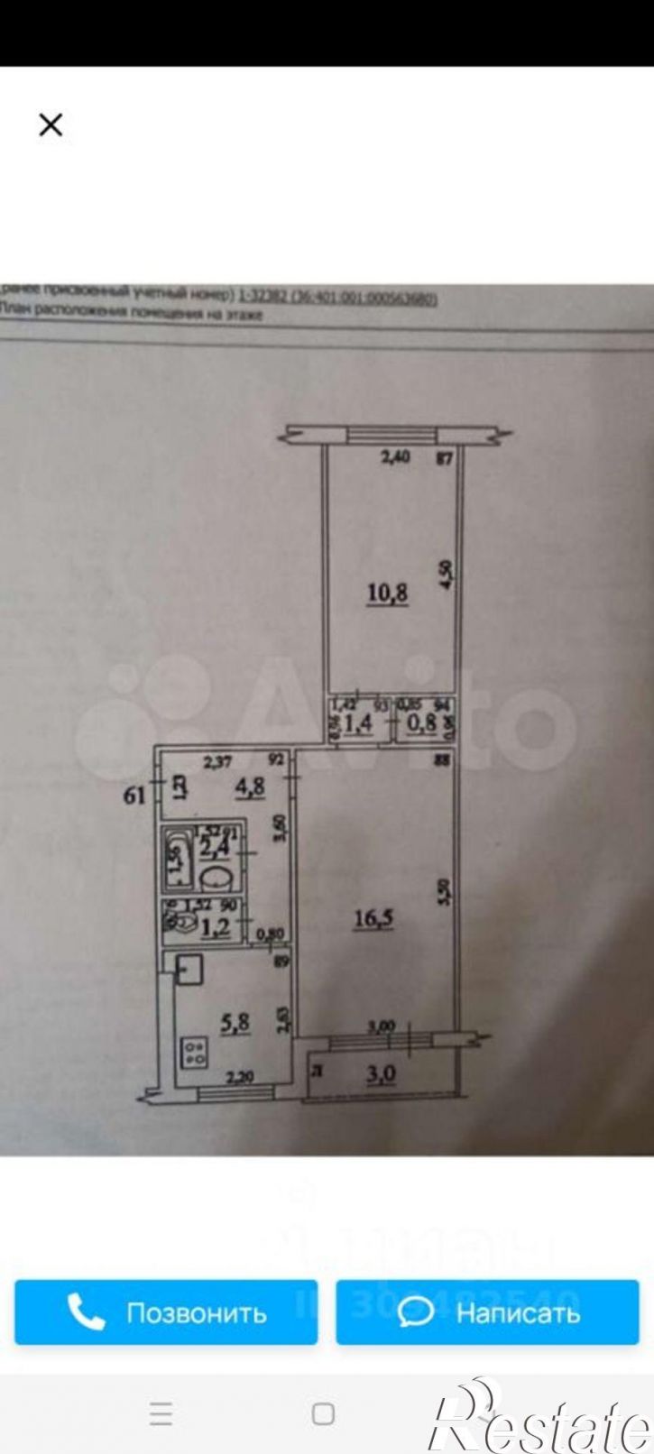2-комн квартира проспект Карла Маркса, 496,  д. 496