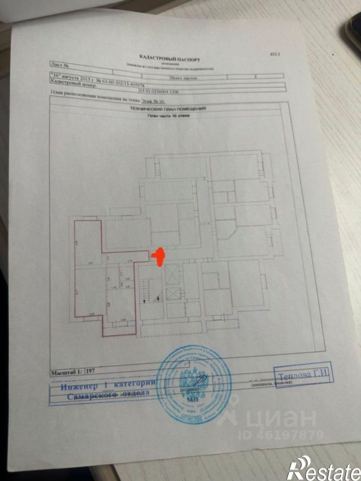 2-комн квартира Юбилейная улица, 55,  д. 55