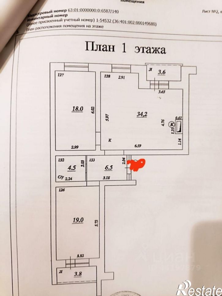3-комн квартира переулок Юрия Павлова, 7А,  д. 7А