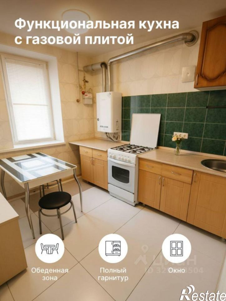 2-комн квартира улица Виталия Жалнина, 21,  д. 21