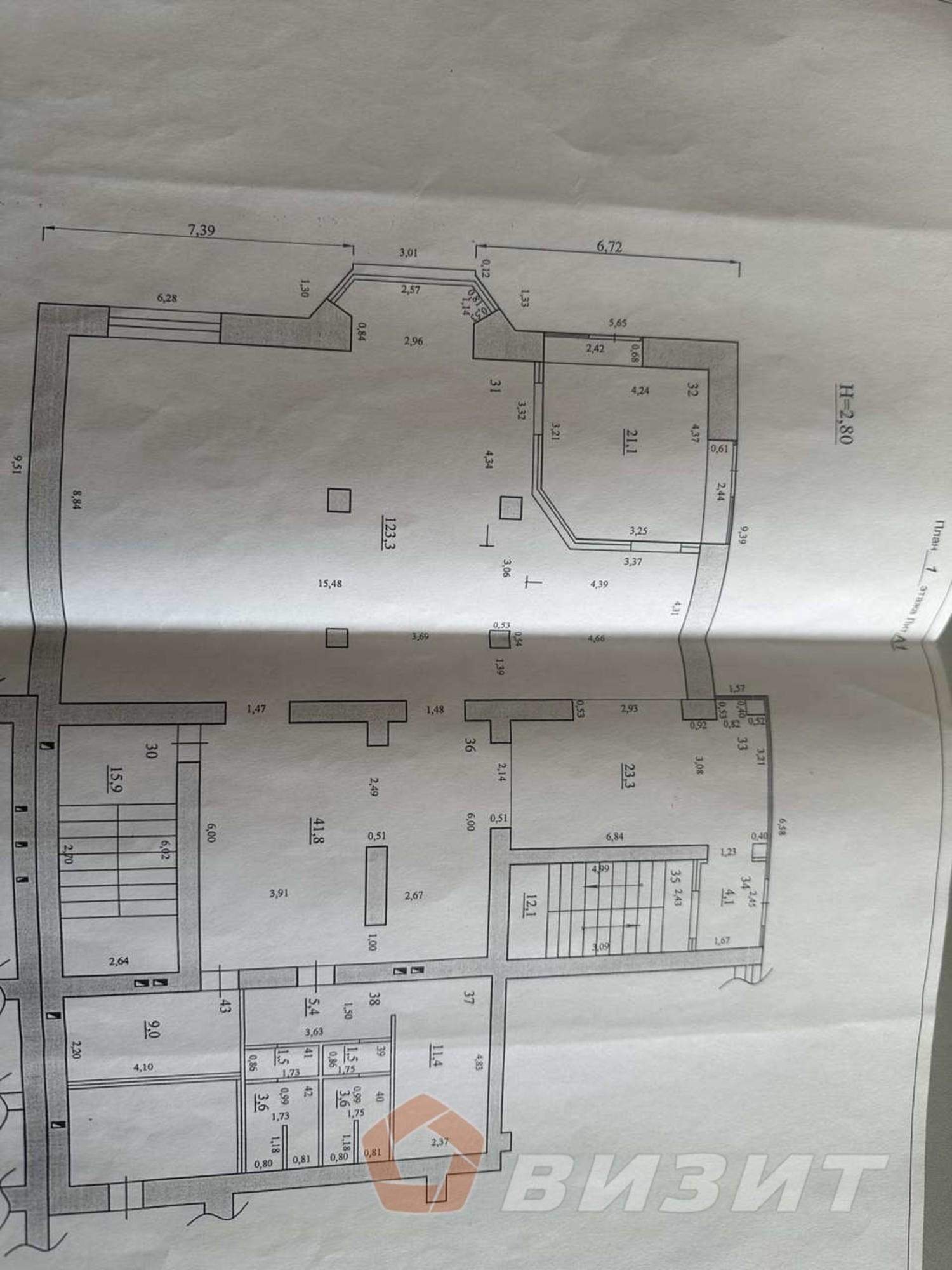 Сдать торговое помещение за 212 250 рублей на Карла Маркса проспект, 39