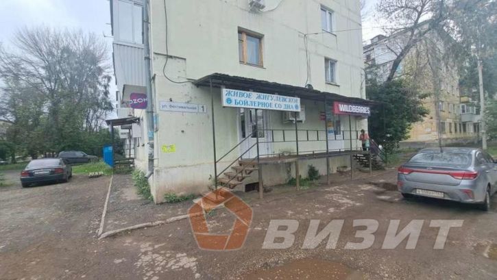 Торговое помещение Арбатская улица, 1