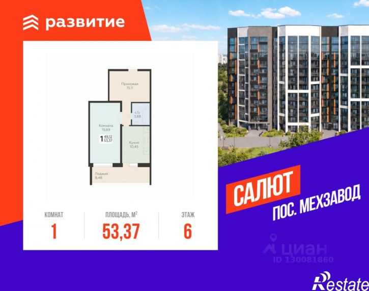 1-комн квартира в новом доме 3-й кв-л, 8,  д. 8