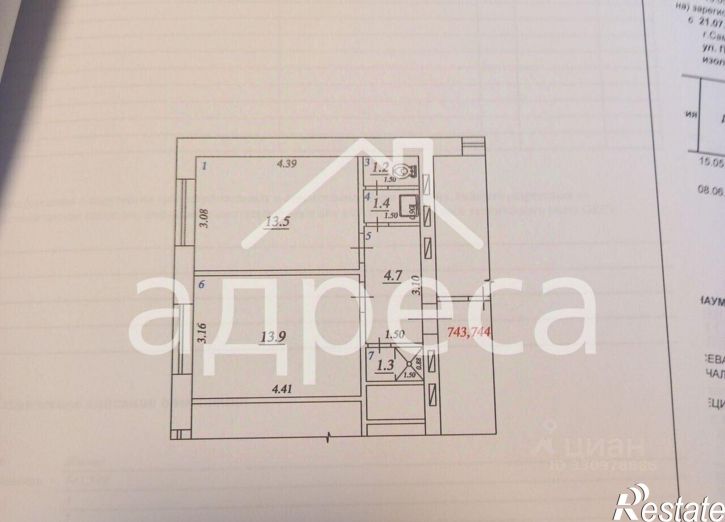 2-комн квартира проспект Карла Маркса, 412А,  д. 412А