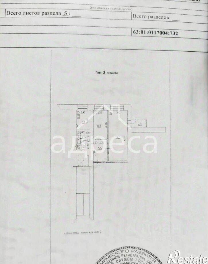 2-комн квартира улица Авроры, 94,  д. 94