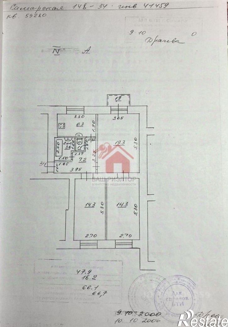 3-комн квартира ул Самарская, 148,  д. 148