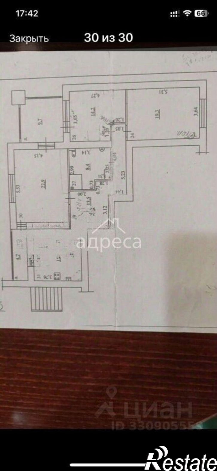 3-комн квартира Красноармейская улица, 101,  д. 101