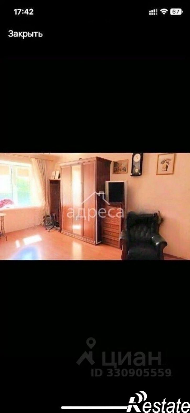 3-комн квартира Красноармейская улица, 101,  д. 101