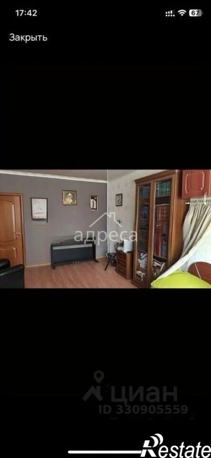 3-комн квартира Красноармейская улица, 101,  д. 101