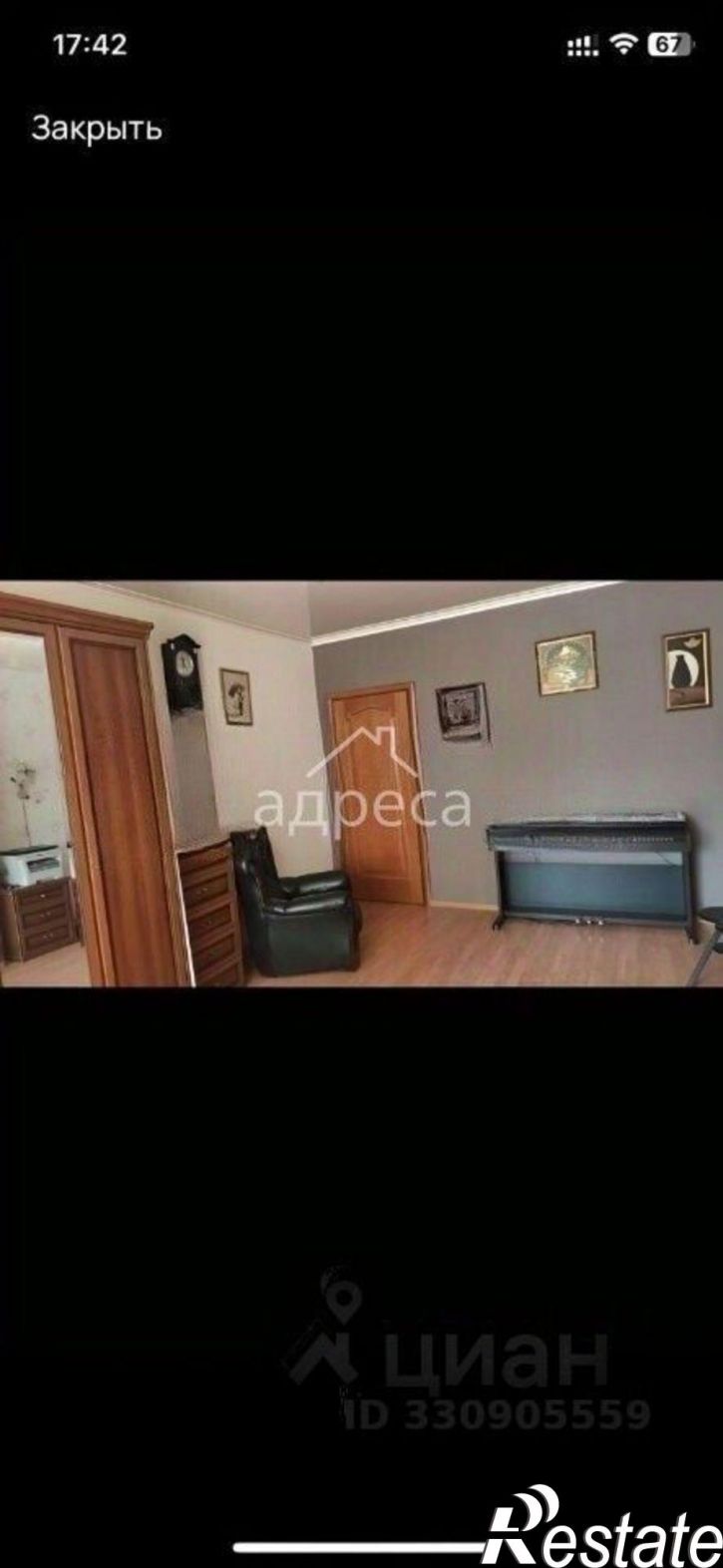 3-комн квартира Красноармейская улица, 101,  д. 101
