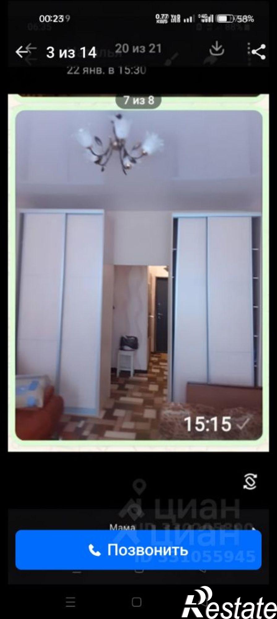 Сдать комнату за 23 000 рублей на ул Высоцкого, 4