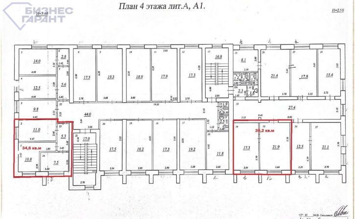 Офис Чернореченская улица, 50