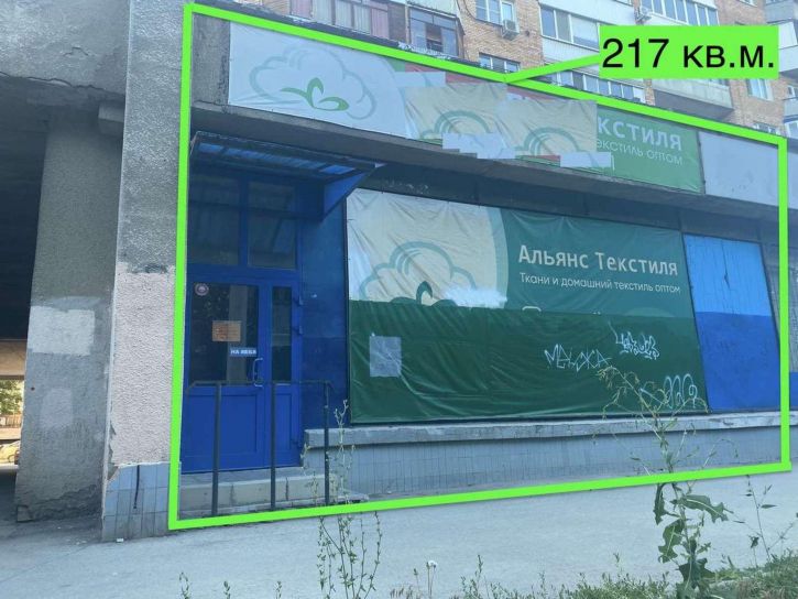 Торговое помещение Юных Пионеров проспект, 142