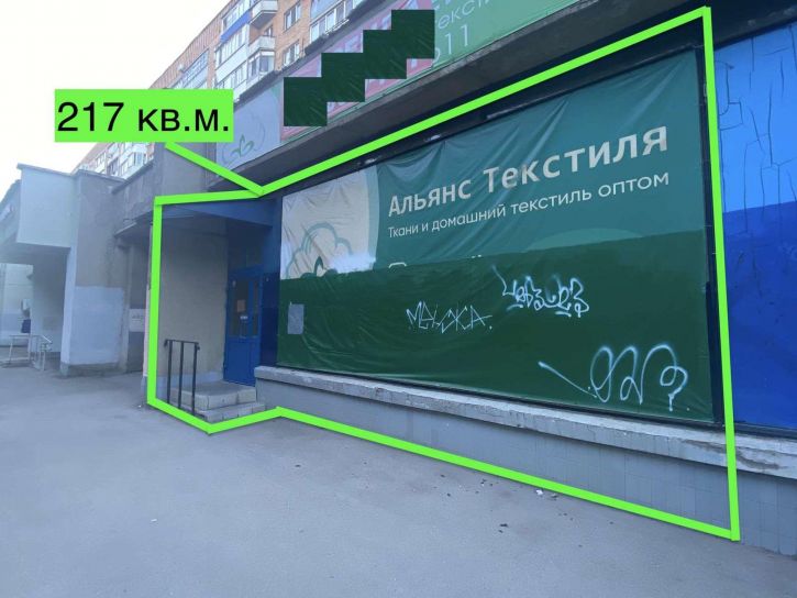 Торговое помещение Юных Пионеров проспект, 142