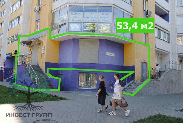 Торговое помещение Ерошевского улица, 31