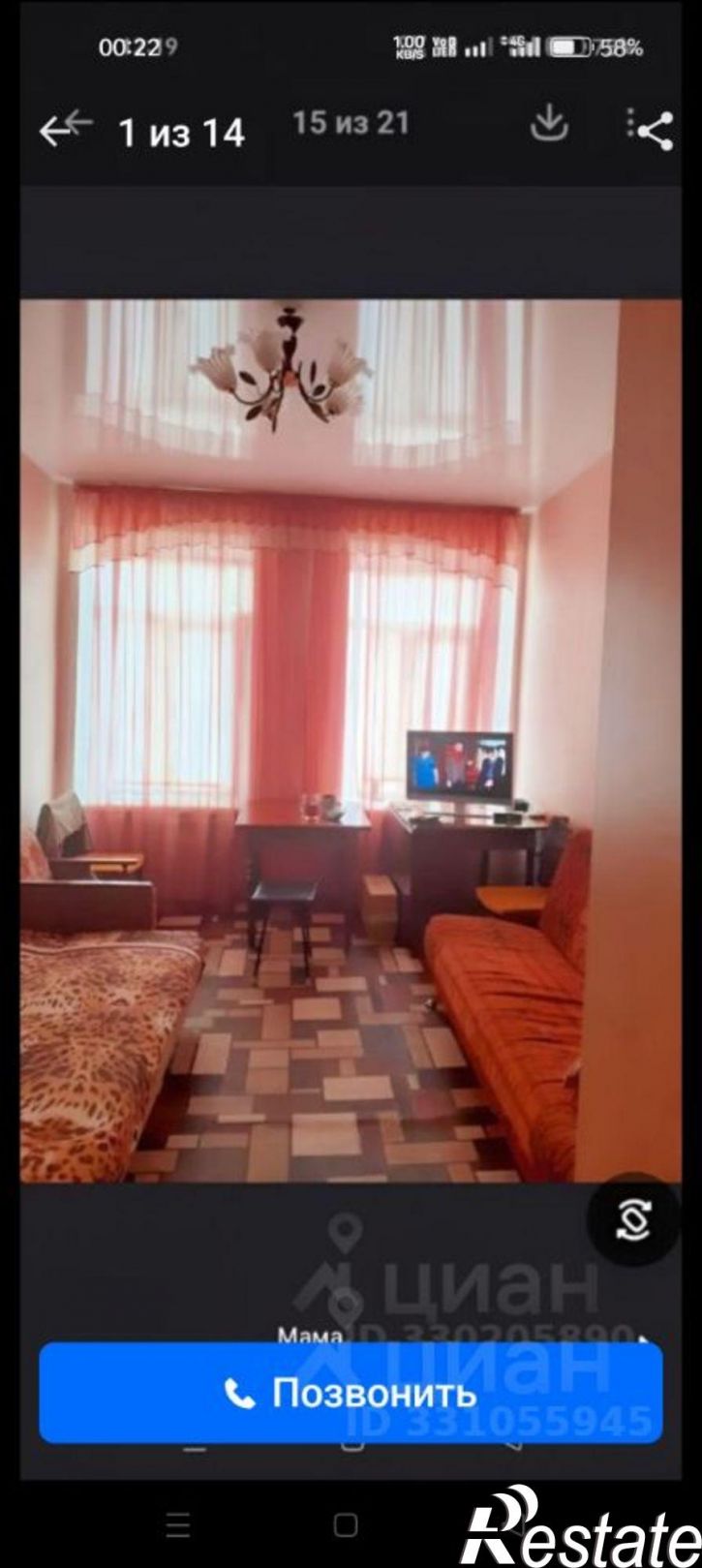 Комната ул Высоцкого, 4,  д. 4