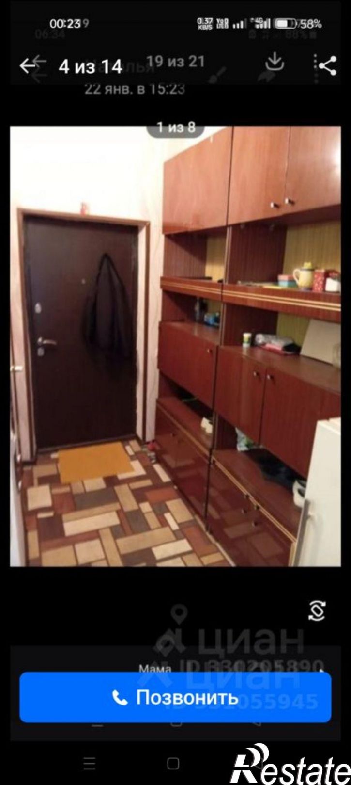 Комната ул Высоцкого, 4,  д. 4