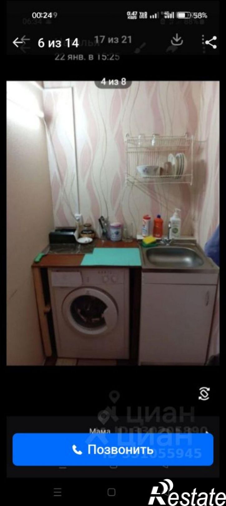 Комната ул Высоцкого, 4,  д. 4