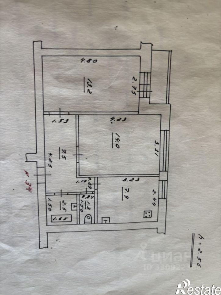 2-комн квартира улица Гастелло, 14,  д. 14